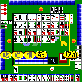 16 Mahjong