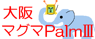 }O}Palm III
