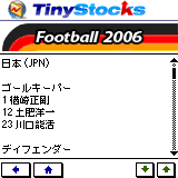Football 2006日本語版