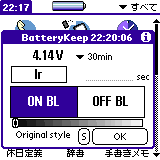 BatteryKeep DA