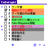 ToDoLight
