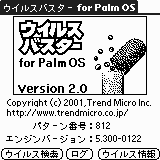 ECXoX^[ for Palm OS
