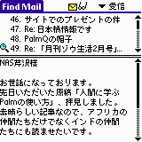 FindMail