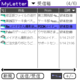 MyLetter