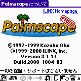 PalmScape