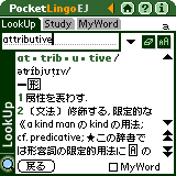 PocketLingo - pa
