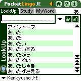 PocketLingo - ap