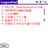 CryptoPad