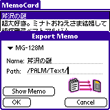 MemoCard