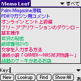 MemoLeaf