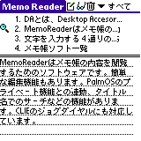 MemoReader