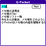 Q-Pocket