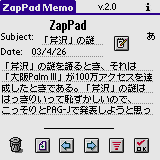 ZapPad