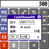 CashMemoDA