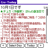 Crs-Today